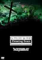 A PRIORI 詠:序章-Counting Goats- TOUR FINAL at TSUTAYA O-EAST [DVD] 9jupf8b A PRIORI 詠:序章-Counting Goats- TOUR FINAL at TSUTAYA O